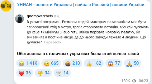 Telegram publication screenshot