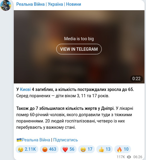 Telegram publication screenshot