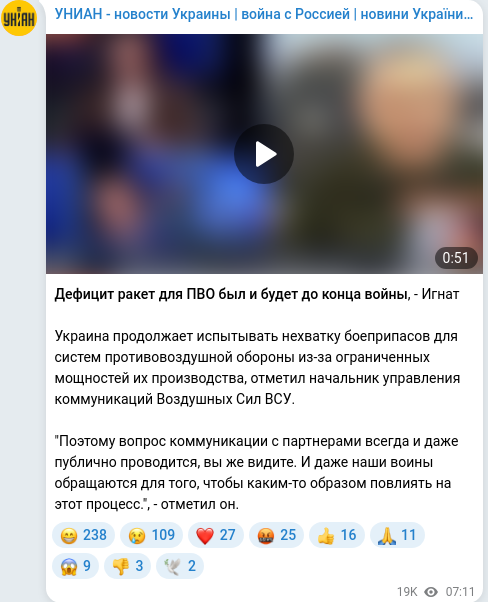 Telegram publication screenshot