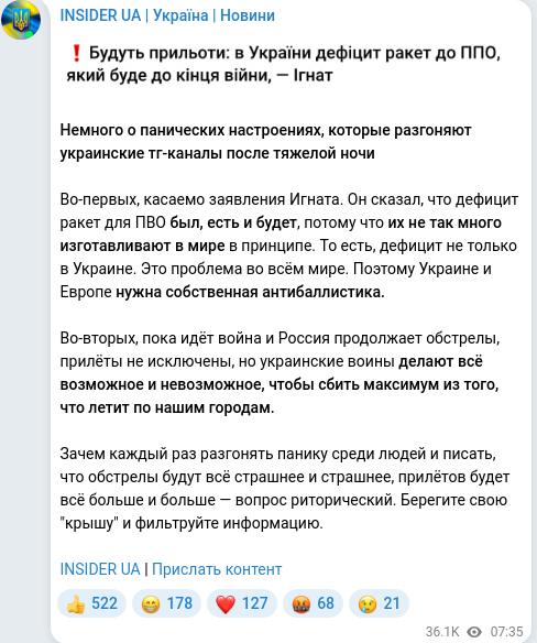 Telegram publication screenshot