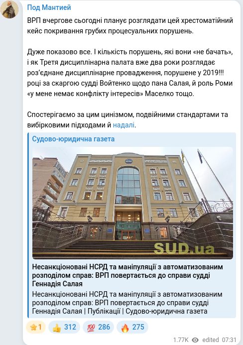 Telegram publication screenshot