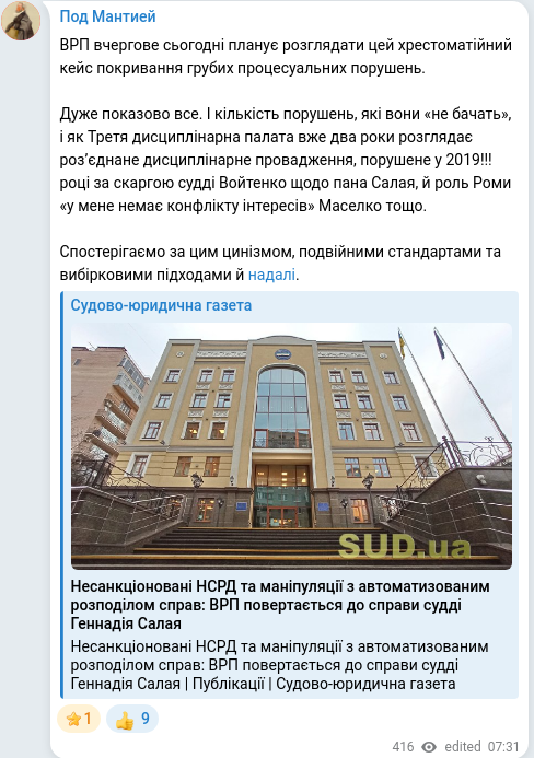 Telegram publication screenshot