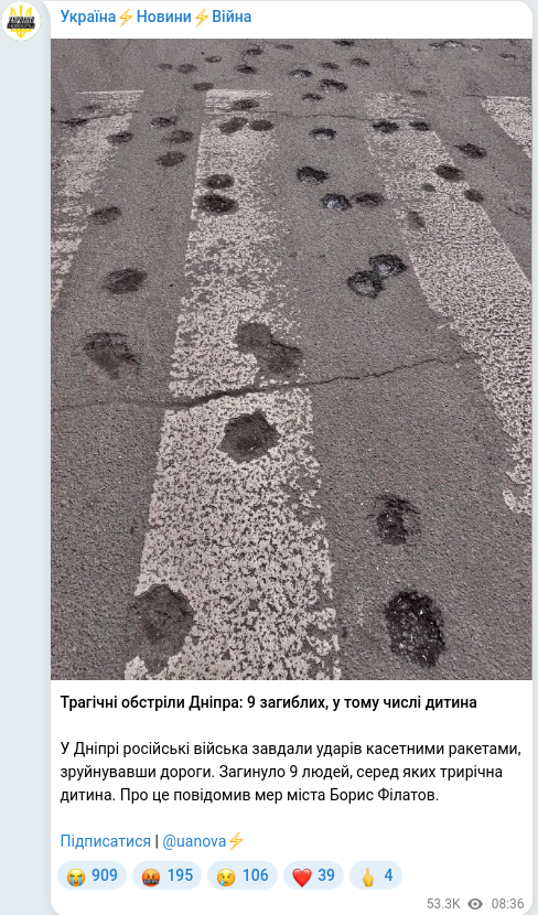 Telegram publication screenshot