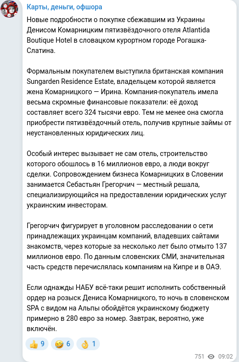 Telegram publication screenshot