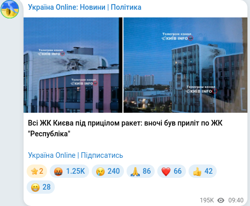 Telegram publication screenshot