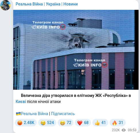 Telegram publication screenshot