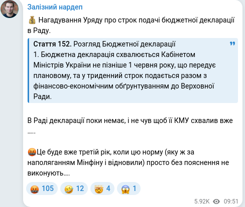Telegram publication screenshot
