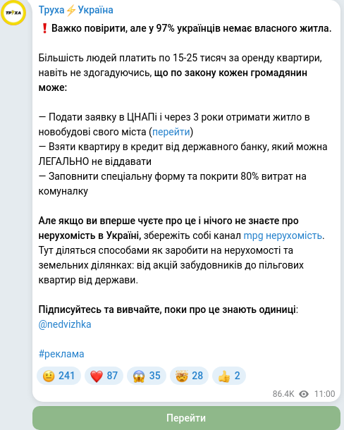 Telegram publication screenshot