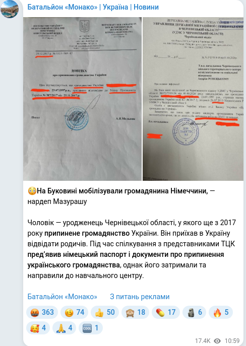 Telegram publication screenshot