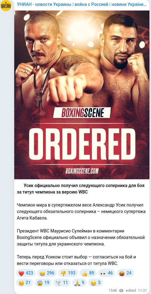 Telegram publication screenshot