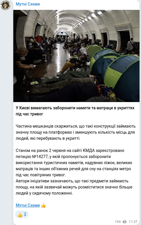 Telegram publication screenshot