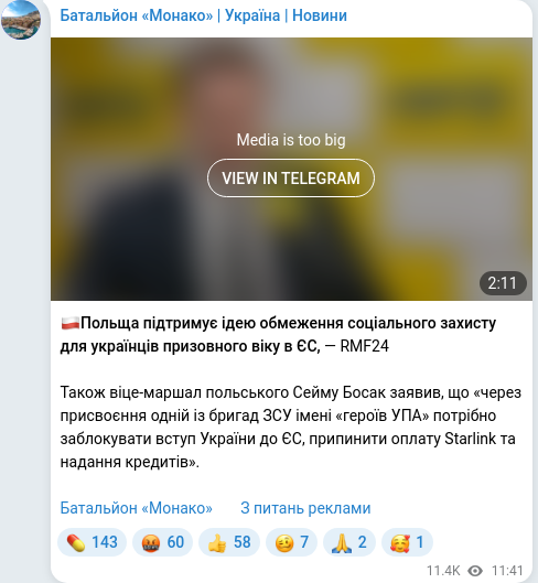 Telegram publication screenshot