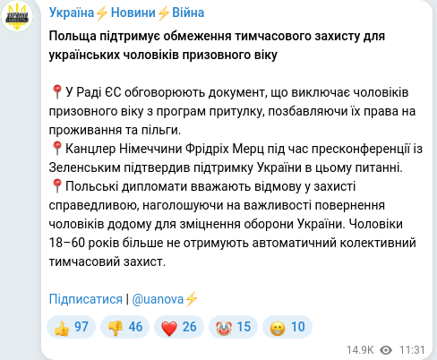 Telegram publication screenshot