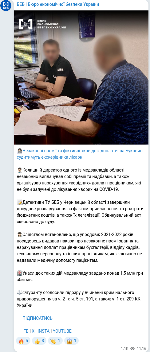 Telegram publication screenshot