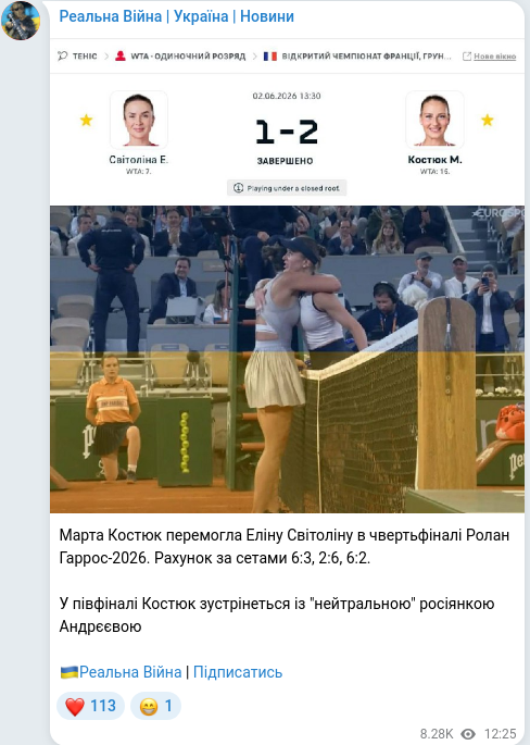 Telegram publication screenshot