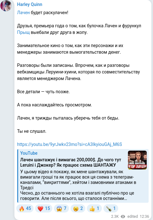 Telegram publication screenshot
