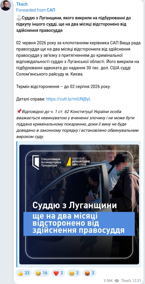 Telegram publication screenshot