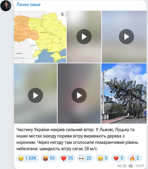 Telegram publication screenshot