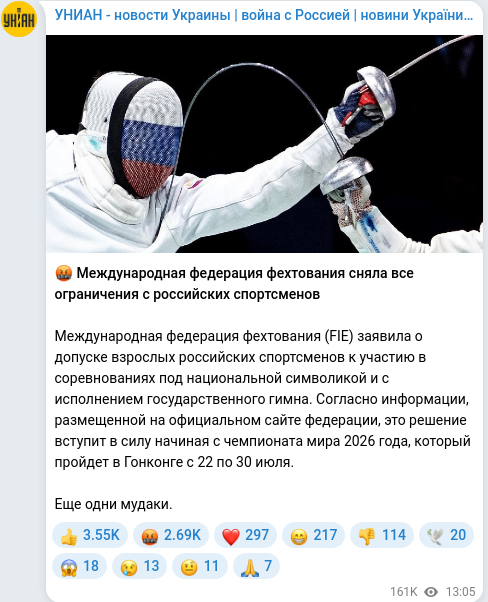 Telegram publication screenshot