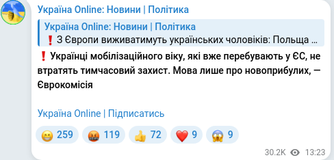 Telegram publication screenshot