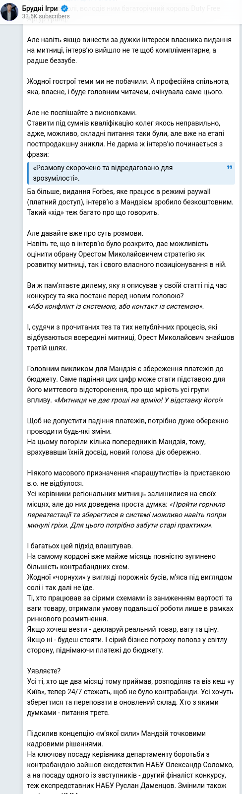 Telegram publication screenshot