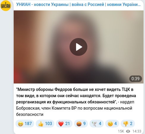 Telegram publication screenshot