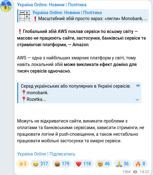 Telegram publication screenshot