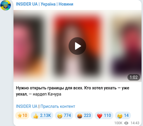 Telegram publication screenshot