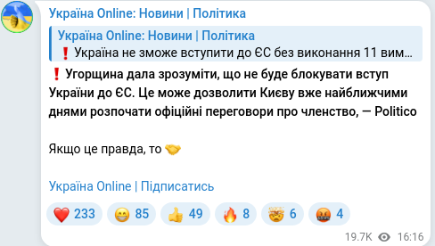 Telegram publication screenshot