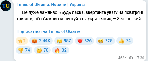Telegram publication screenshot