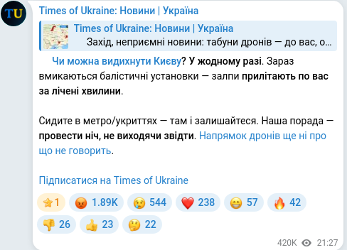 Telegram publication screenshot
