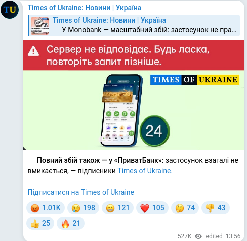 Telegram publication screenshot