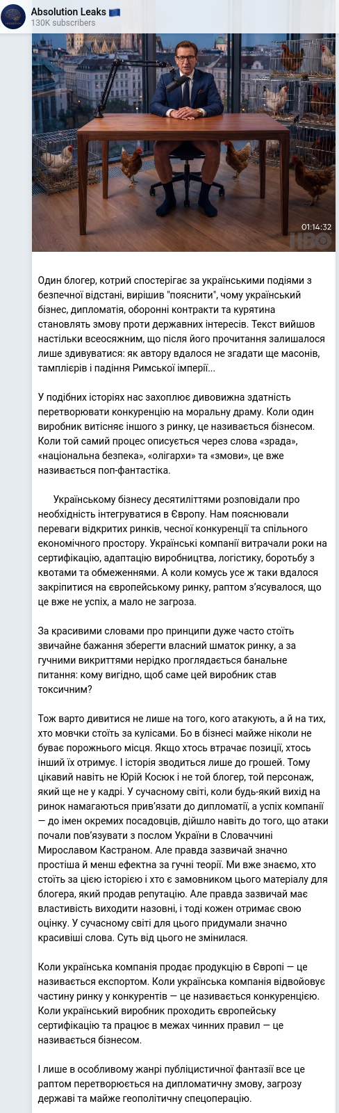 Telegram publication screenshot