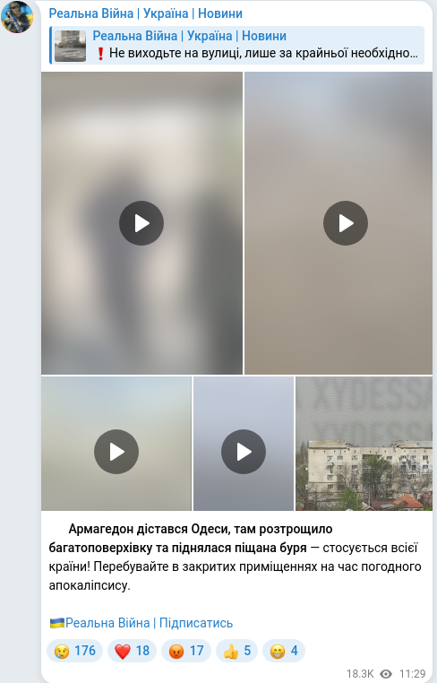 Telegram publication screenshot
