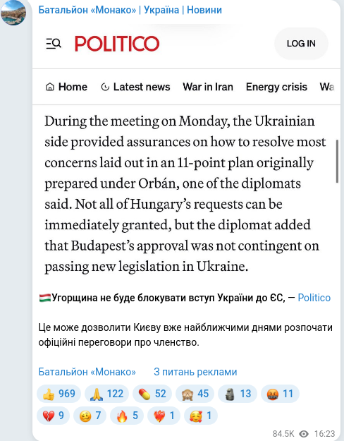 Telegram publication screenshot