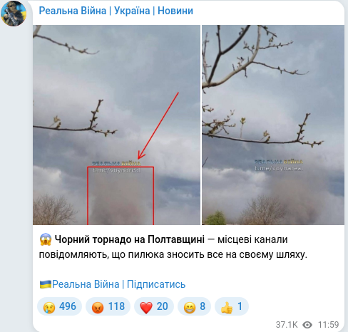 Telegram publication screenshot