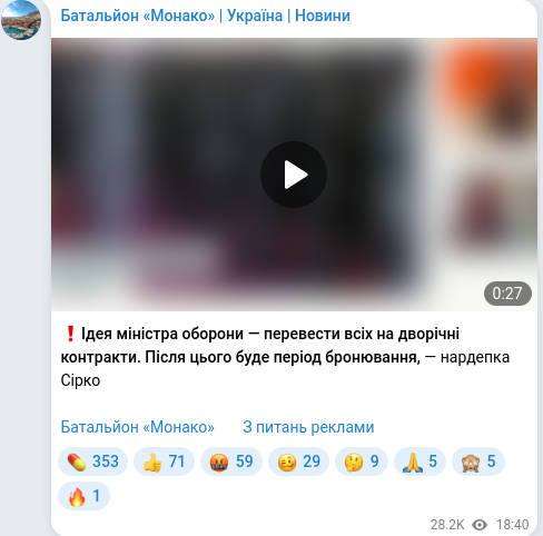 Telegram publication screenshot