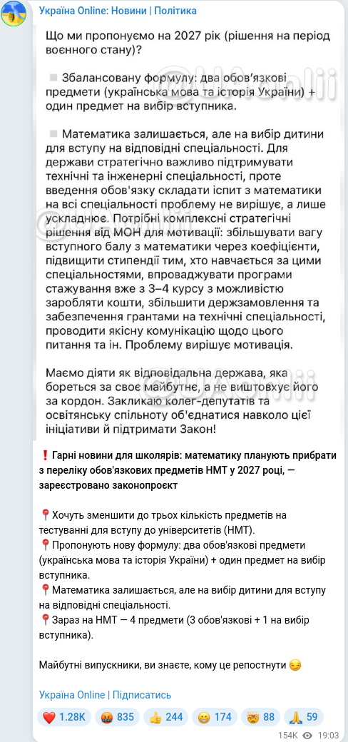 Telegram publication screenshot