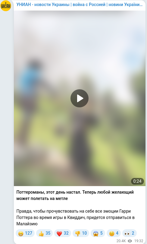Telegram publication screenshot