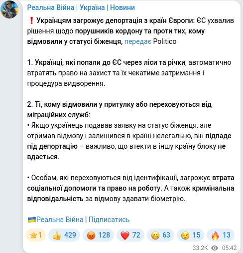 Telegram publication screenshot
