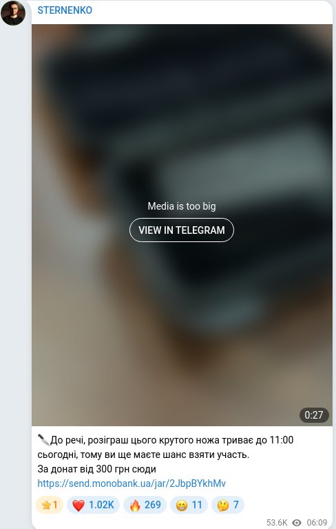 Скріншот Telegram-публікації