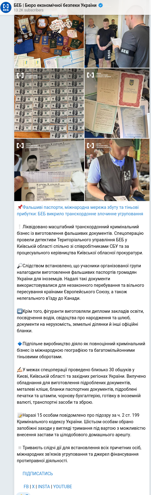 Telegram publication screenshot