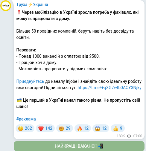 Telegram publication screenshot
