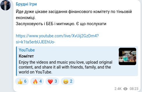 Telegram publication screenshot
