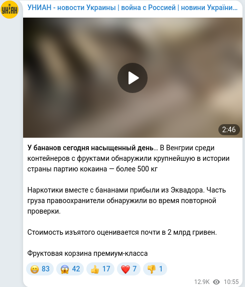 Telegram publication screenshot