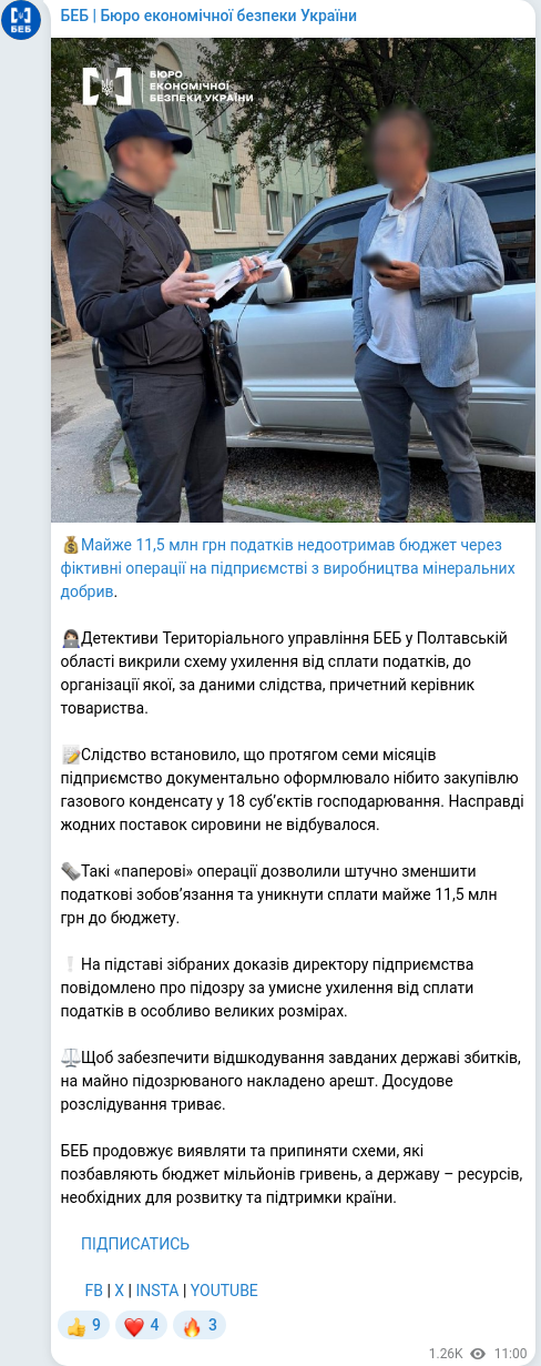 Telegram publication screenshot