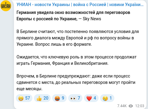 Telegram publication screenshot