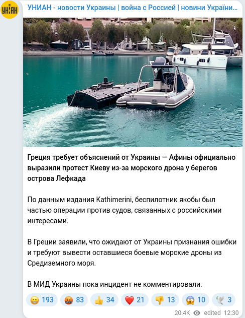 Telegram publication screenshot