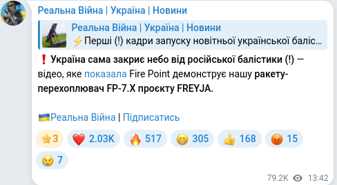 Telegram publication screenshot
