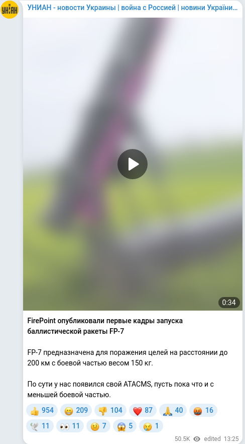 Telegram publication screenshot
